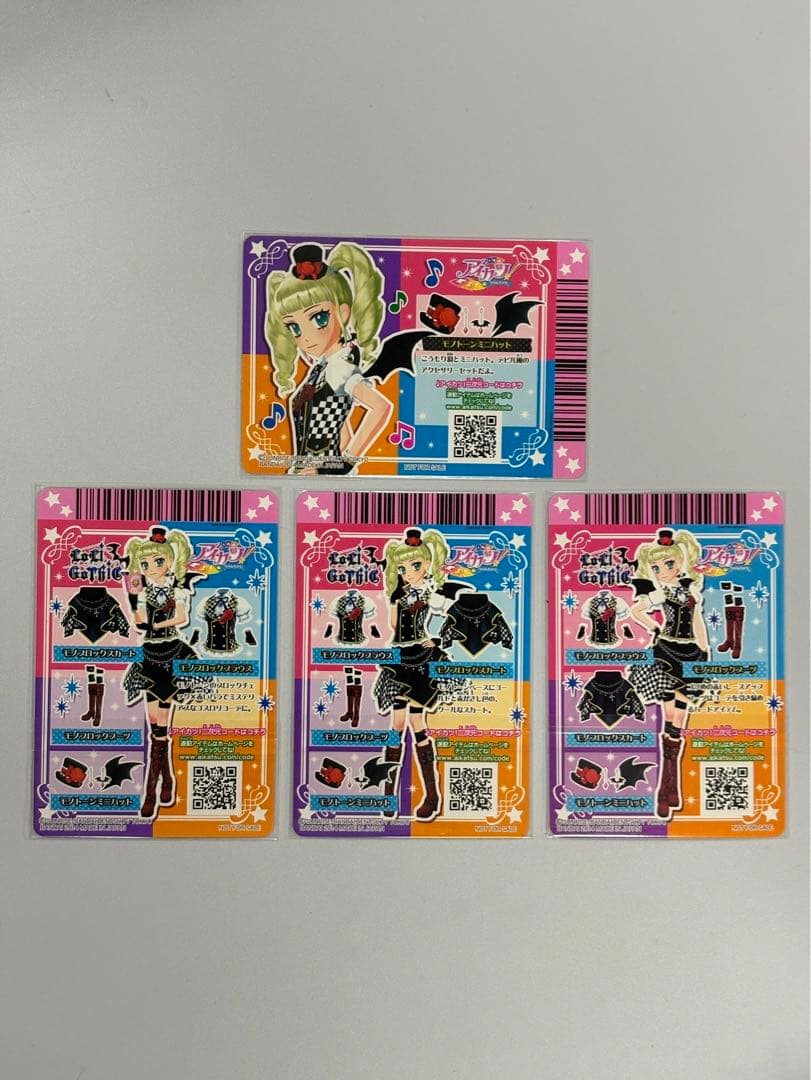 台湾版 大会景品 アイカツカード  モノブロックコーデ 藤堂ユリカ 4種セット