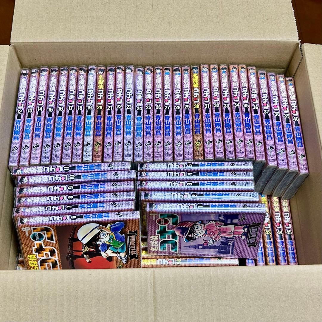 名探偵コナン 1巻～97巻【漫画喫茶落ち】