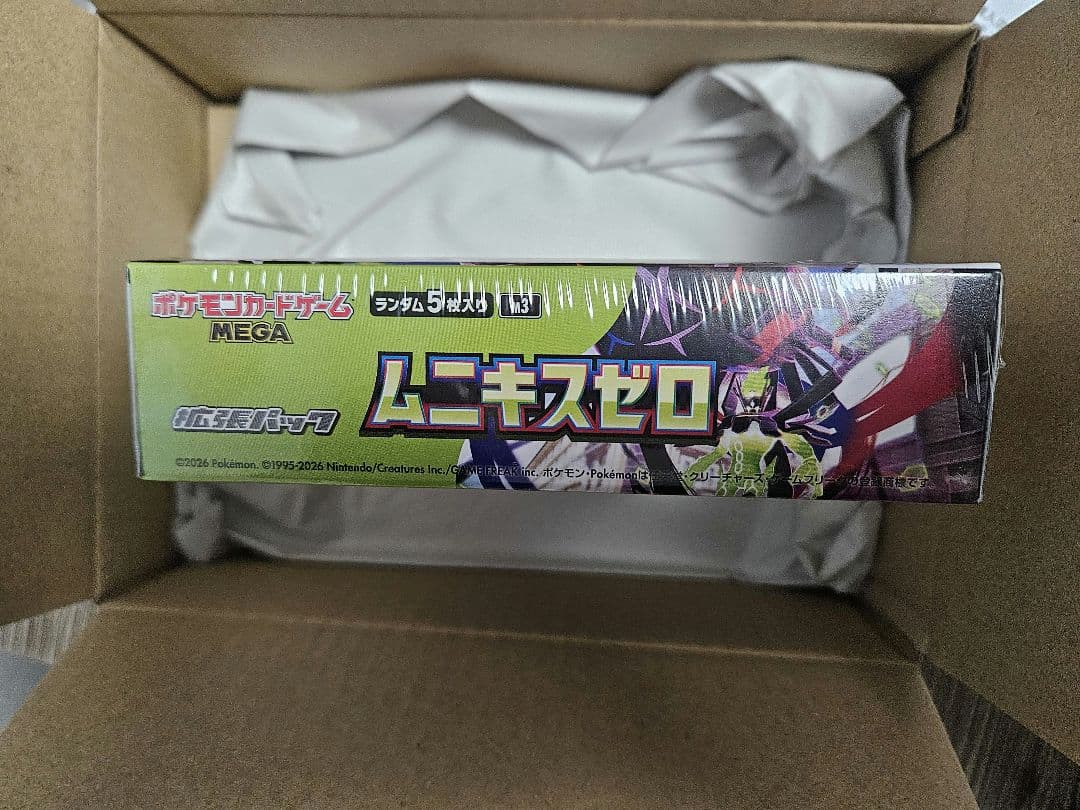 【ポケセン産納品書付きシュリンク付き】ムニキスゼロ BOX