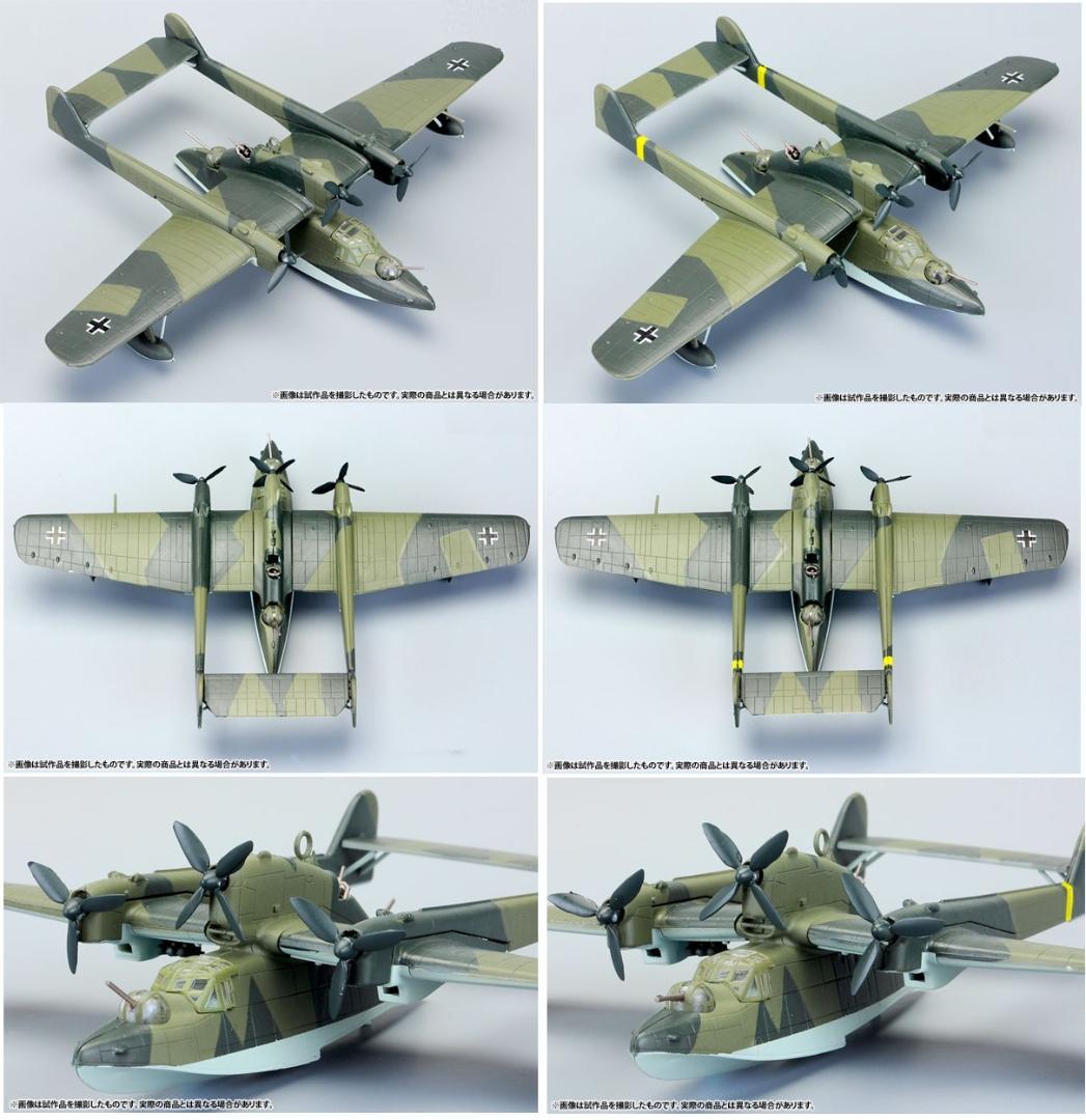 【希少】アルジャーノンプロダクBigBird Vol.5上巻 枢軸国の野望BOX