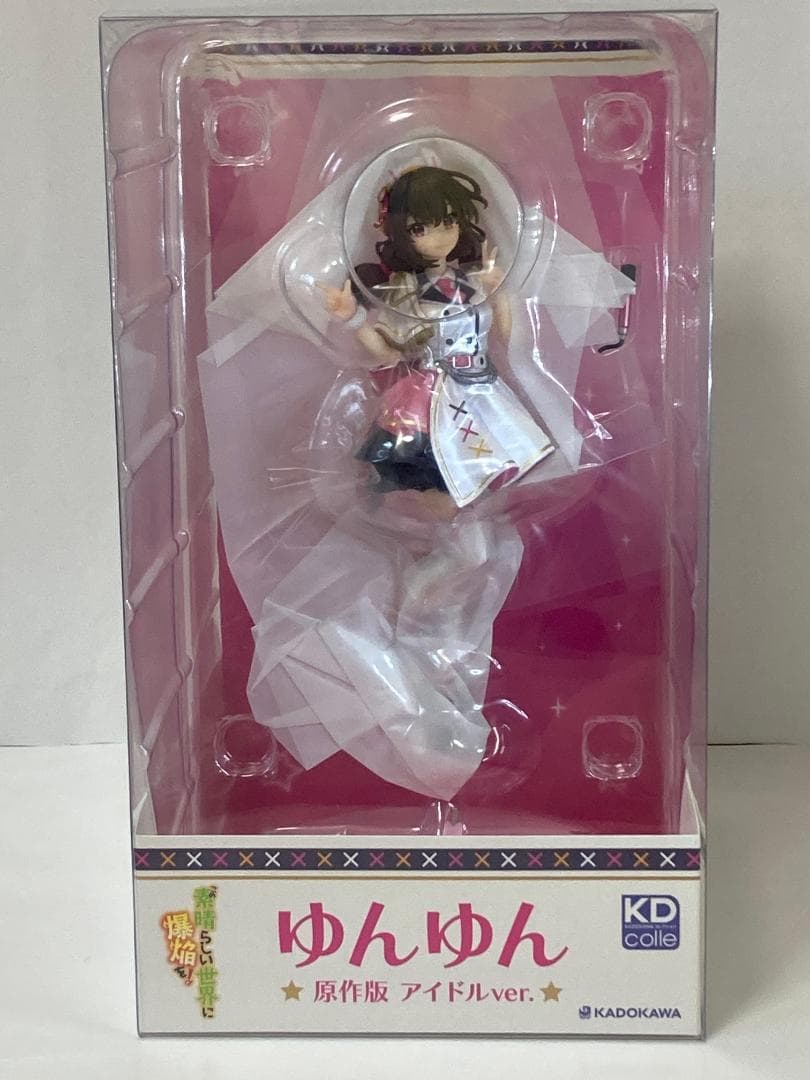 『この素晴らしい世界に爆焔を！』ゆんゆん 原作版 アイドルver.