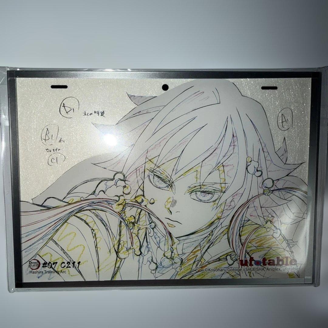 鬼滅の刃 アクリル原画色紙 A6 ufotable SMASH 冨岡義勇