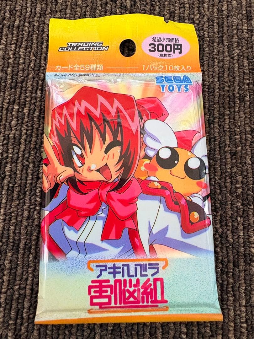 アキハバラ電脳組 未開封 30パック　カード