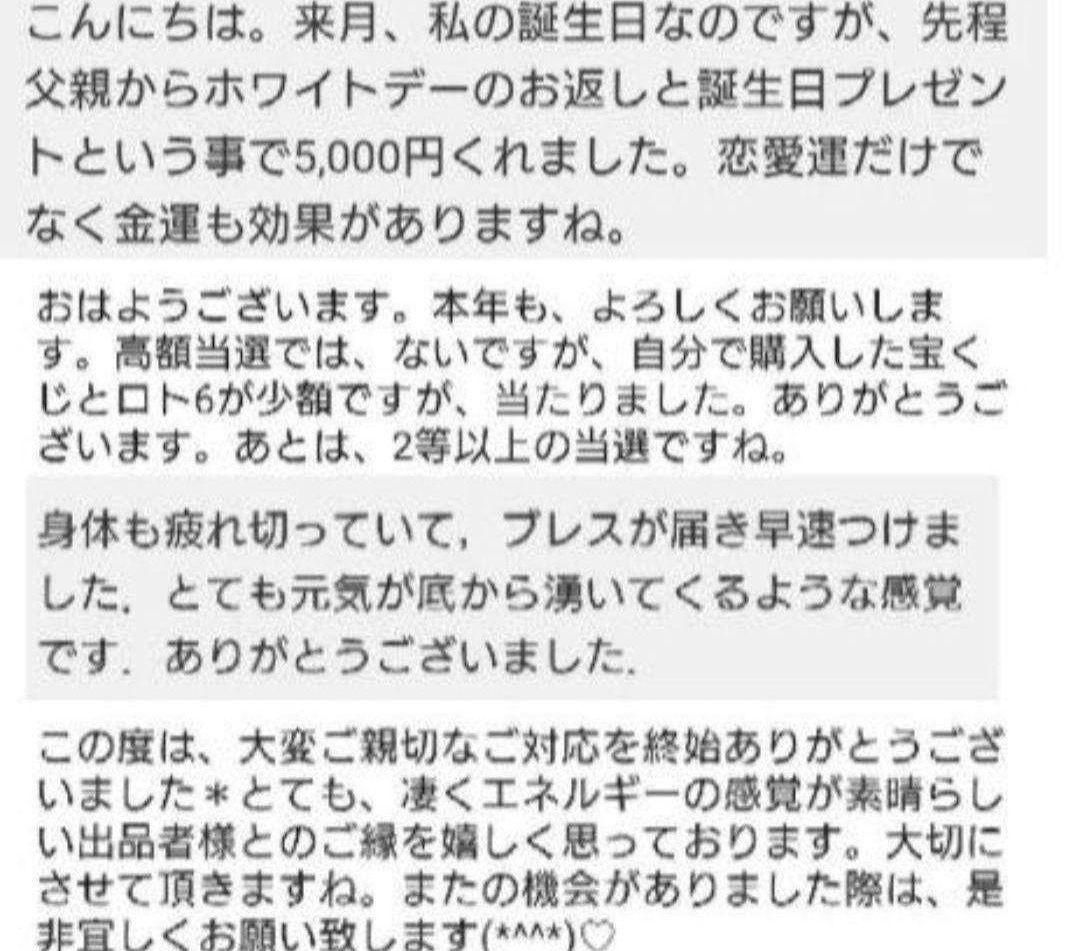 L’ e c☆です。