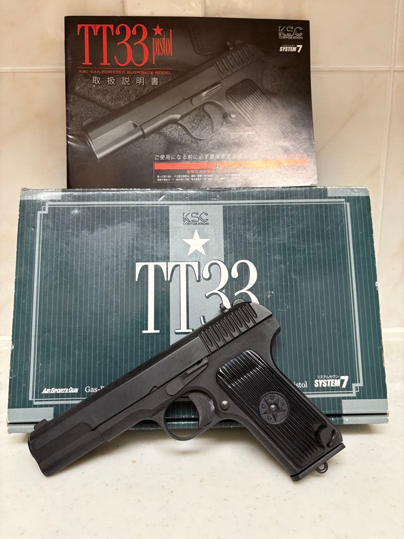 KSC TT33トカレフHW GBB