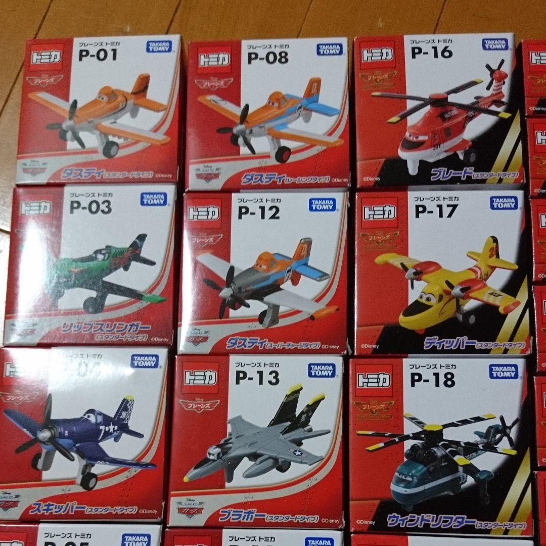 トミカプレーンズ 22台セット
