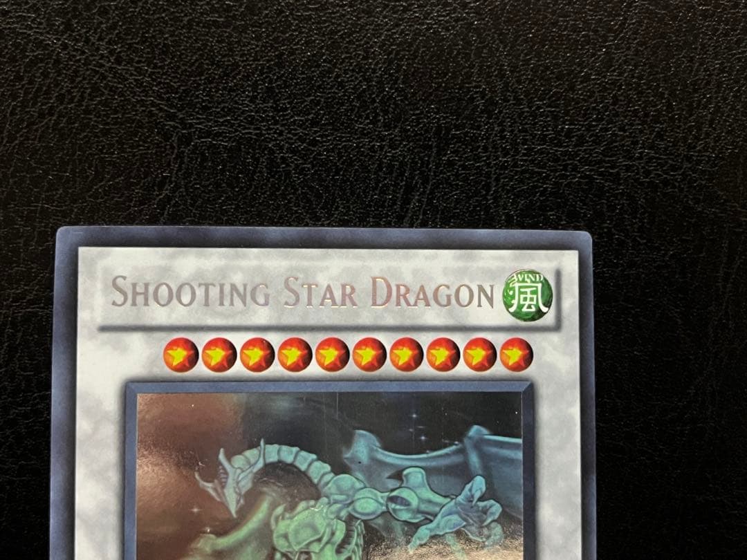 遊戯王 シューティング・スター・ドラゴン 英語版 ホログラフィック ホロ 1st
