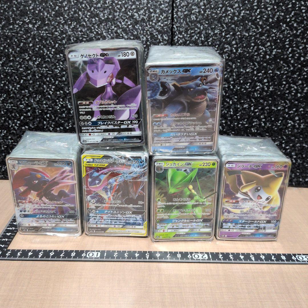 ポケモンカード　約1100枚以上セット まとめ売り