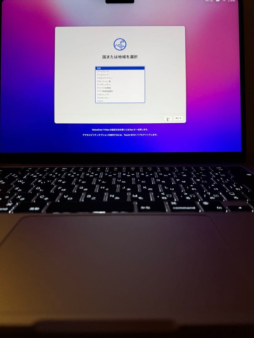 【3月26日22時まで】MacBook Air 13.6インチ M2チップ