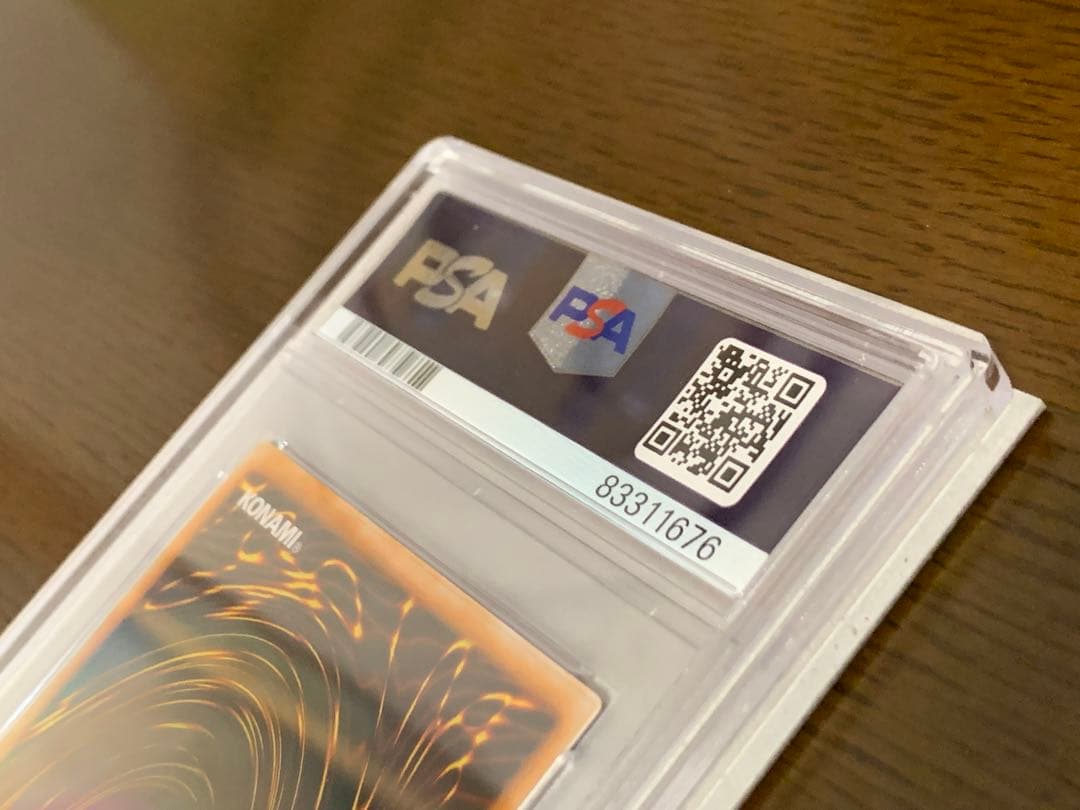 遊戯王 初期 水魔神 – スーガ PSA8