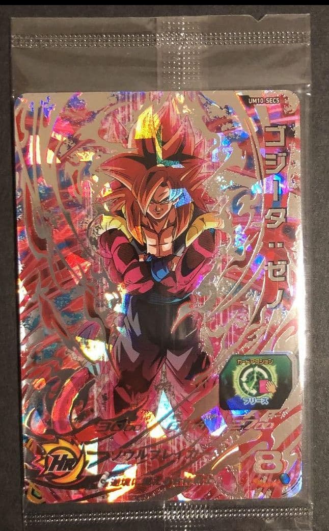 ドラゴンボールヒーローズ 未開封