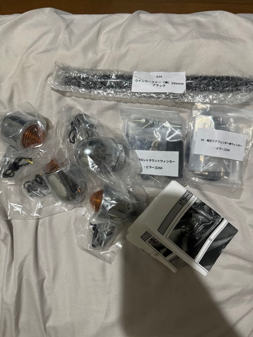 ビラーゴ250 ミニウィンカー　ガレージt&f