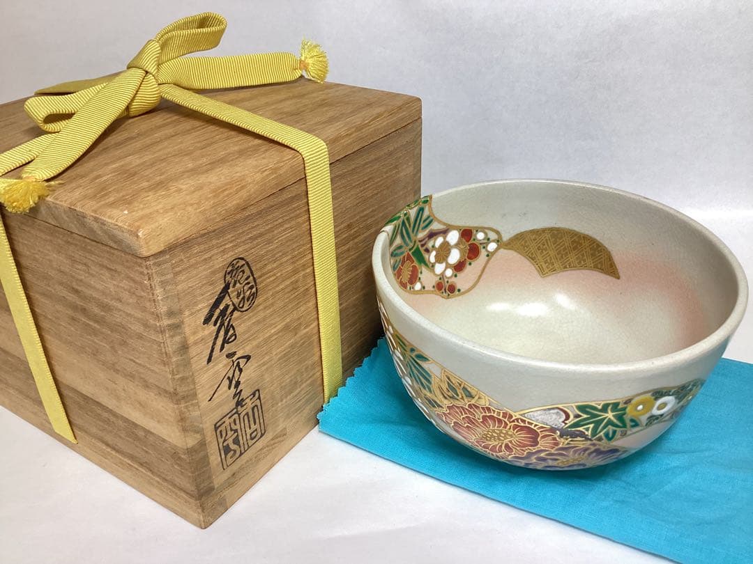 茶道具 古物品 茶碗 花紋 四季草花 帯 宮川香雲 木箱入