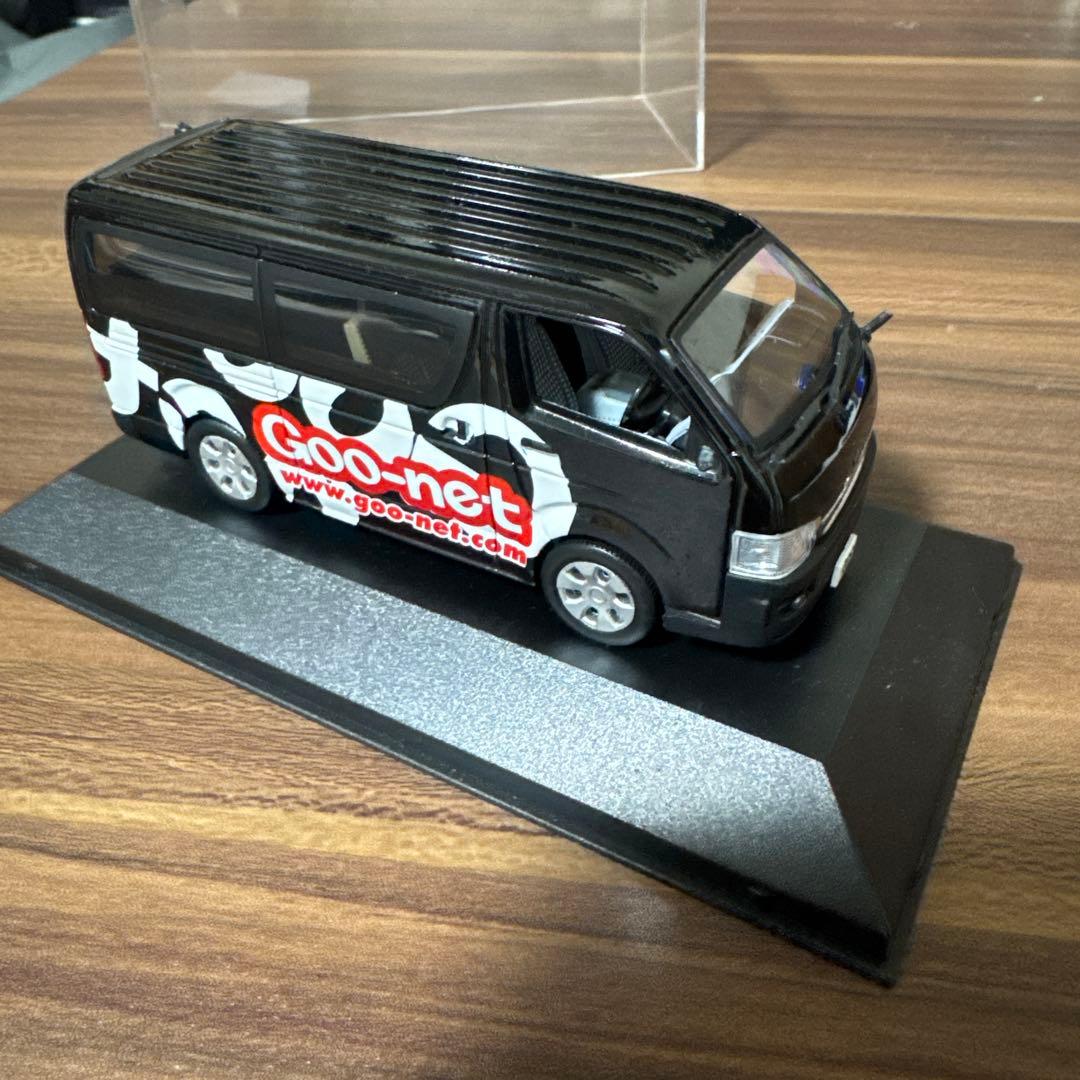 トヨタ ハイエース \"Goo-net\" バージョン ミニカー