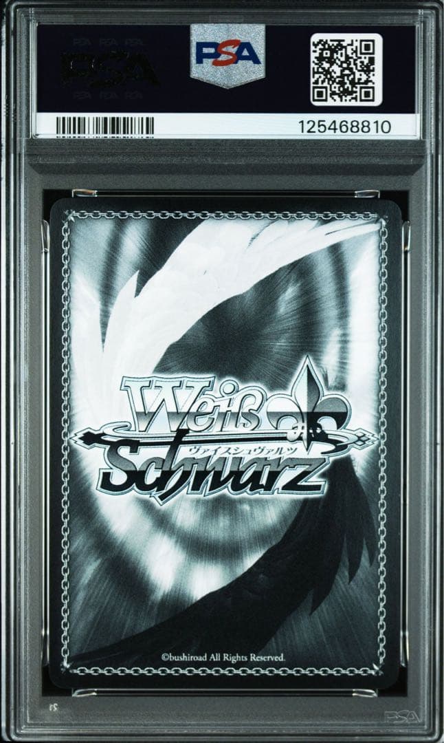 psa10 ヴァイスシュヴァルツ　黄昏のプレリュード黒川あかね　PR+ プロモ