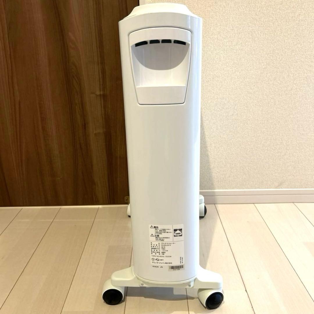 美品 デロンギ オイルヒーター RHJ65LO915