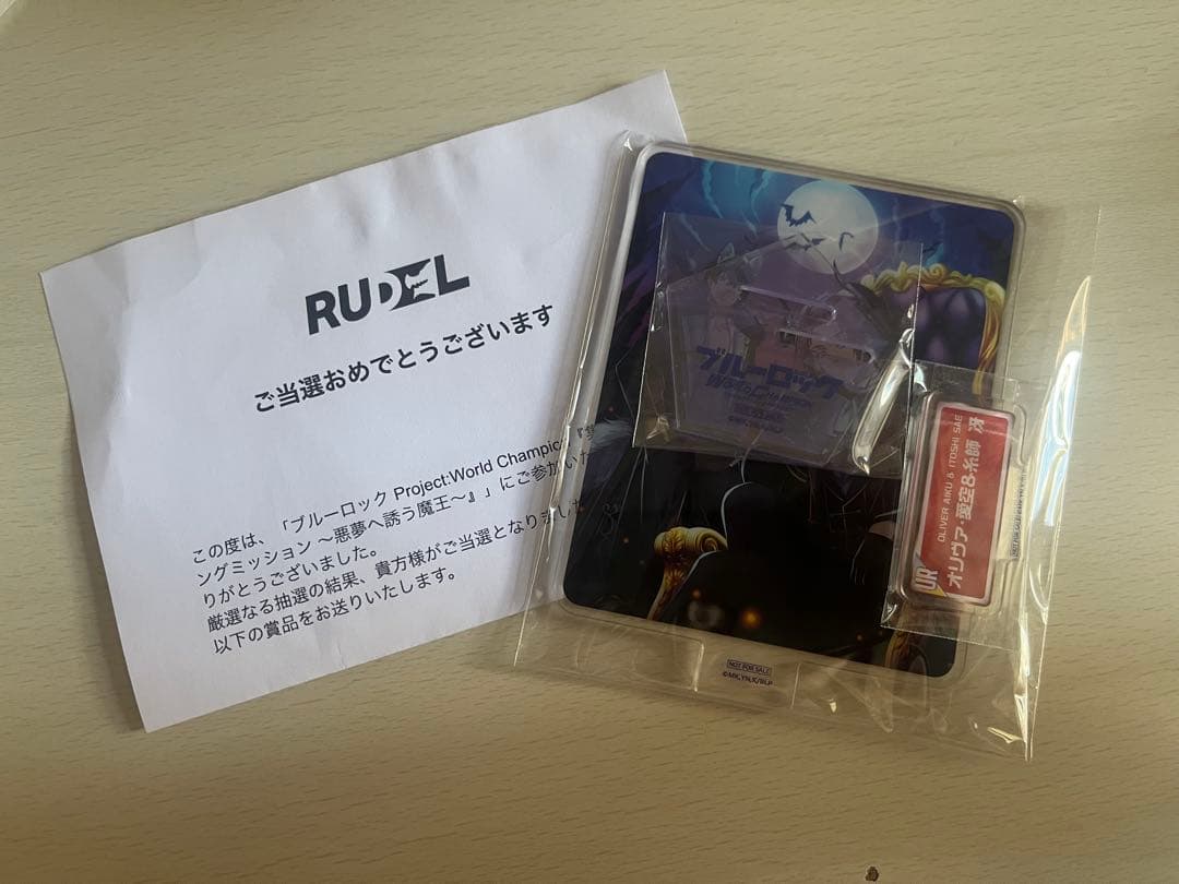 ブルーロックPWC アクリルスタンド