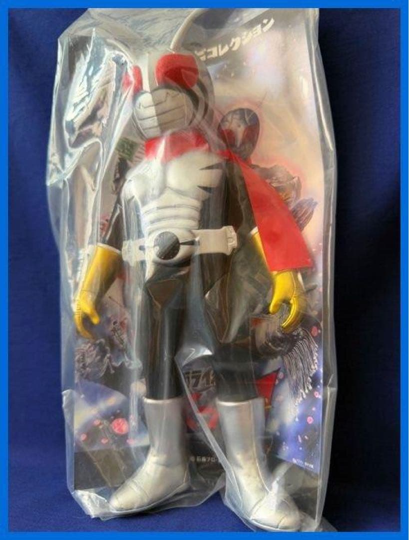 ★東映レトロソフビ　仮面ライダースーパー1（レーダーハンドVer）新品！残1★