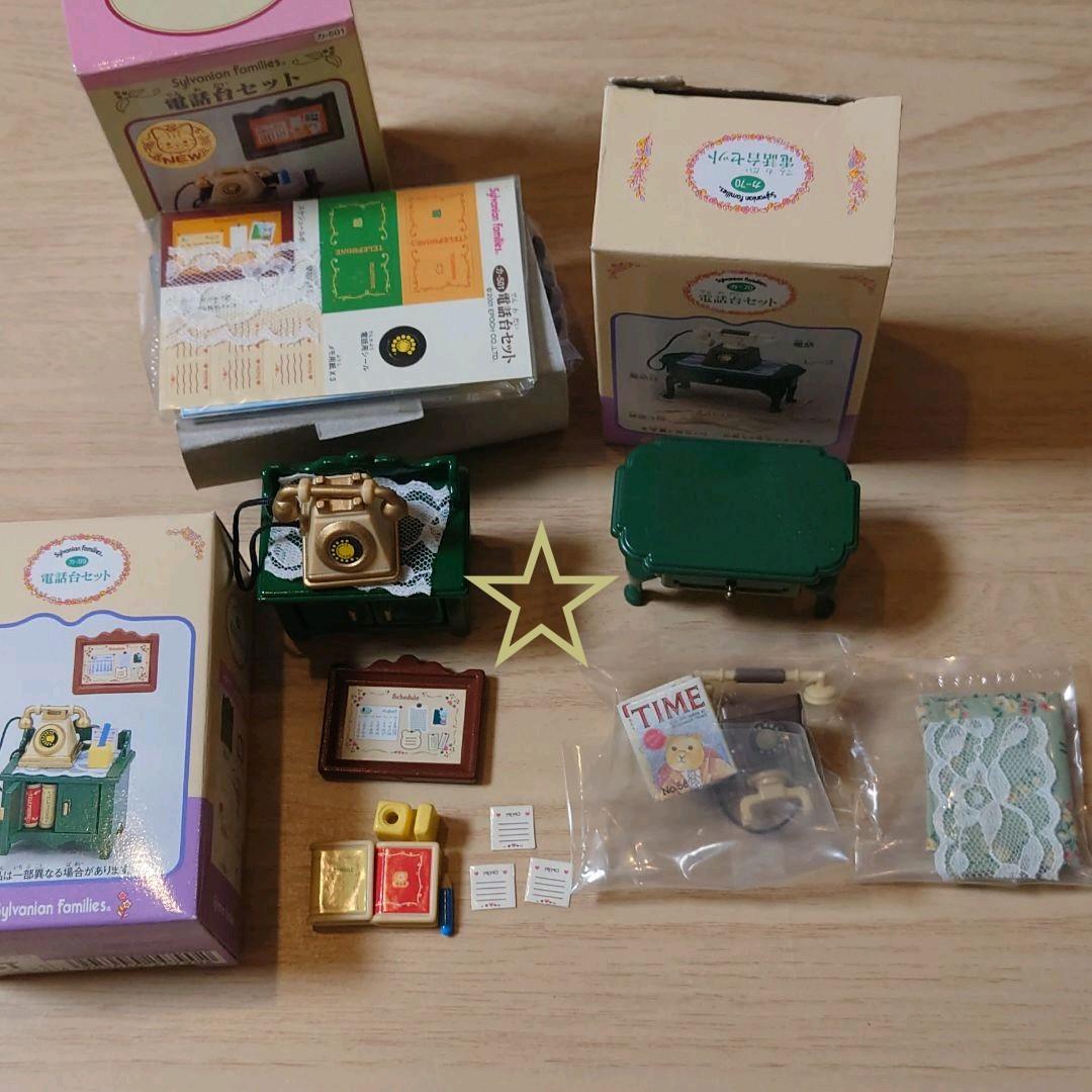 シルバニアファミリー 電話台セット