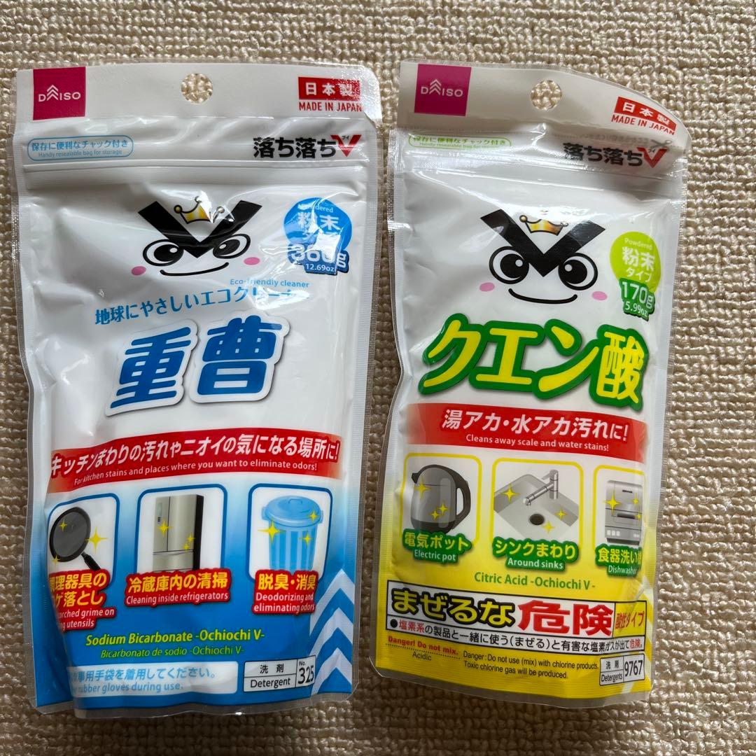 CO2ジェネレーターPRO-D805s