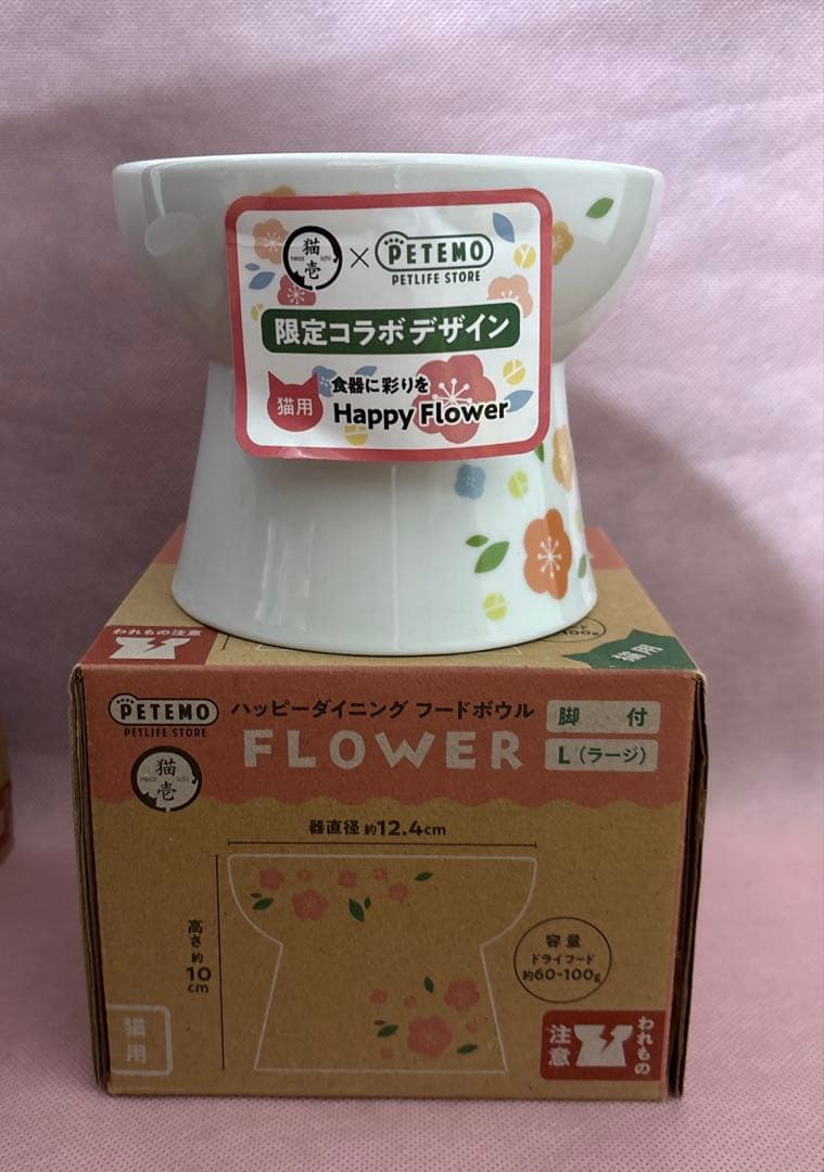 いーちゃん 猫壱　猫と葉っぱ2個　flower 2個セット　合計４セット