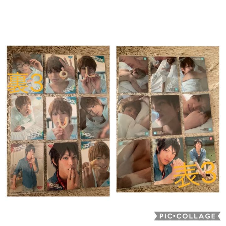 山本裕典トレカ