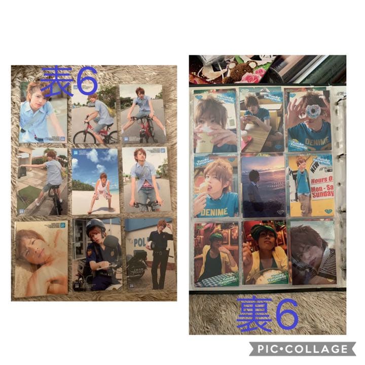 山本裕典トレカ