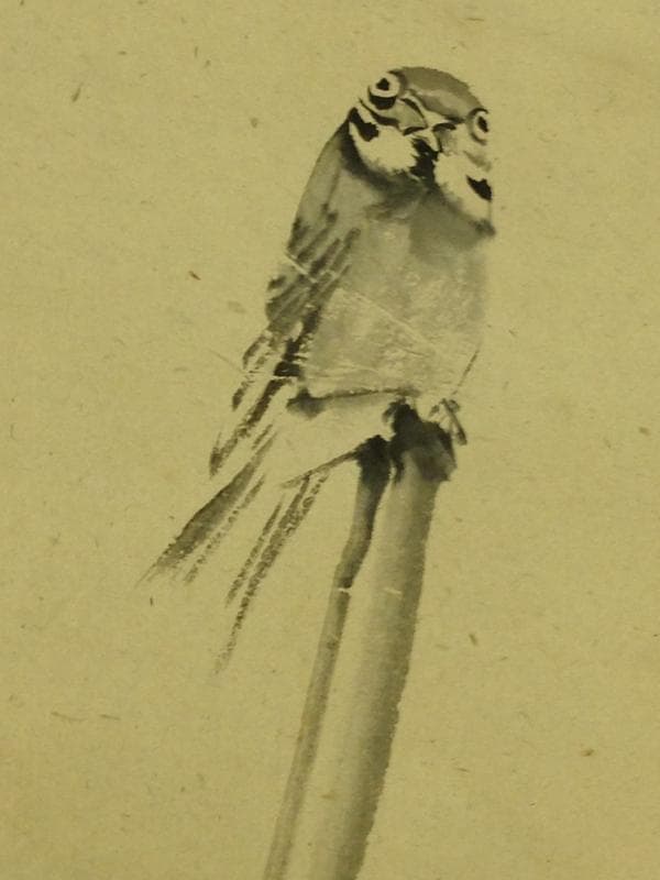 田中抱二　豊年の図　掛軸