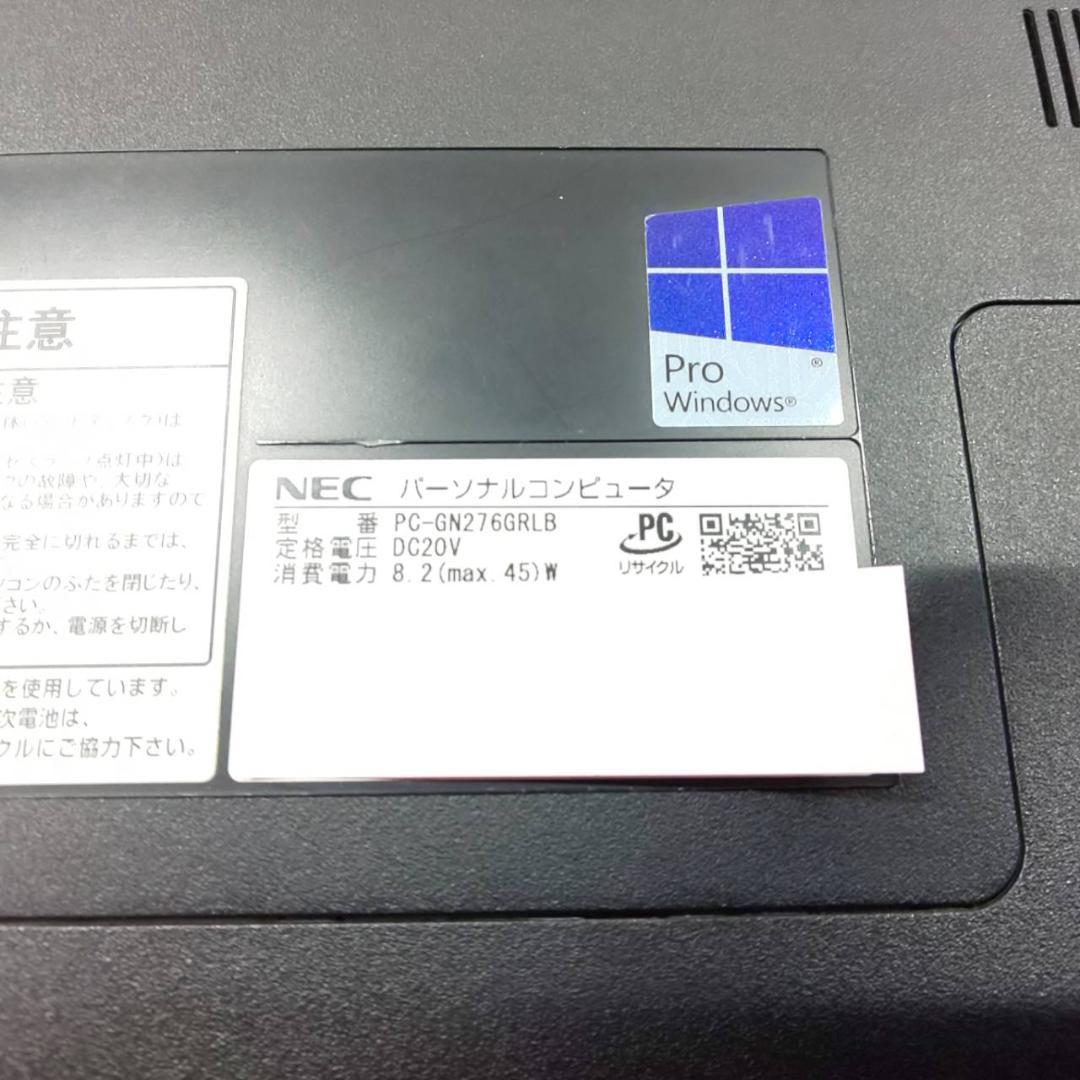 【送料無料】NEC LAVIE Direct /i7/8GB/Office有