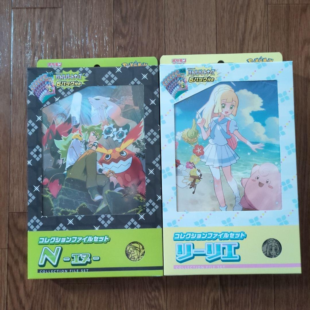 バトルパートナーズ　全種類セット　BOX デッキビルドBOX リーリエ　N