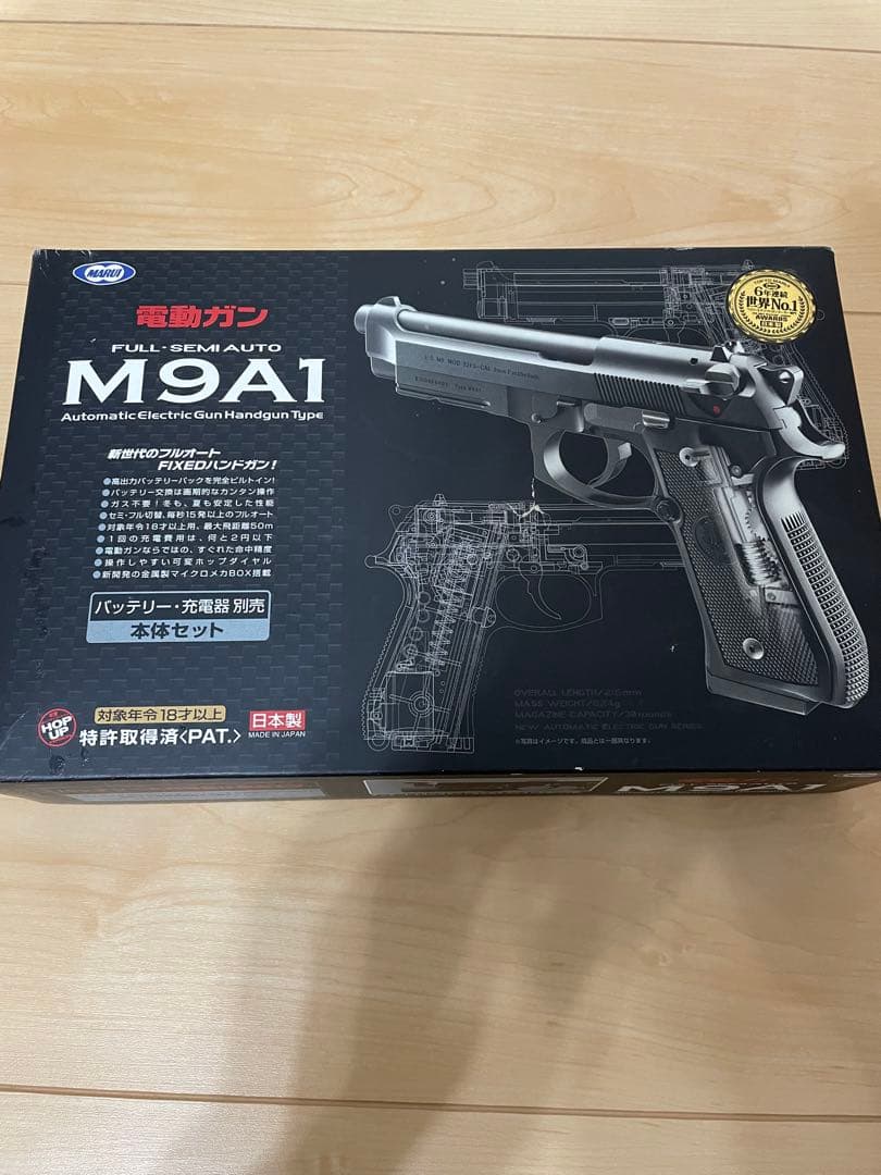 東京マルイ　電動ガン M9A1 フル・セミオート