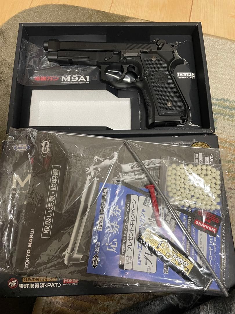 東京マルイ　電動ガン M9A1 フル・セミオート