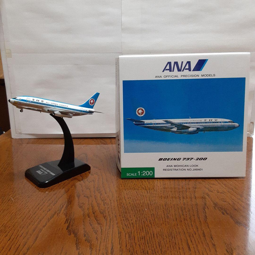 ボーイング737-200ANAモヒカン