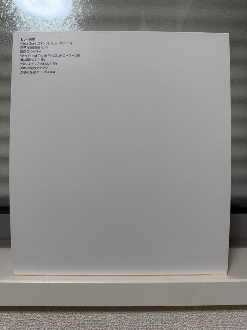 【新品未使用】Quest 3S 128GB VRヘッドセット（ホワイト）