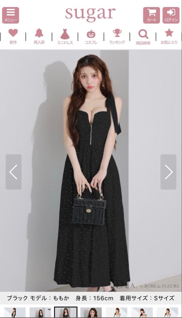 Sugar ドレス