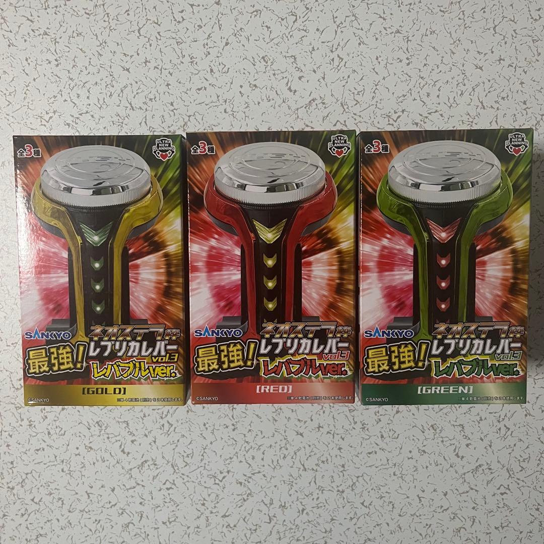 SANKYOネオステラ枠レプリカレバー ゴールド レッド グリーン 24点セット