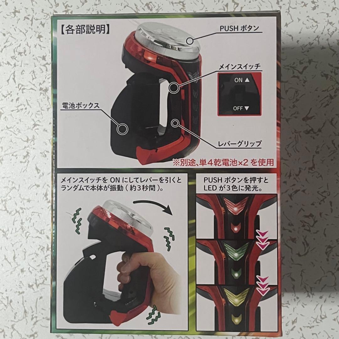 SANKYOネオステラ枠レプリカレバー ゴールド レッド グリーン 24点セット