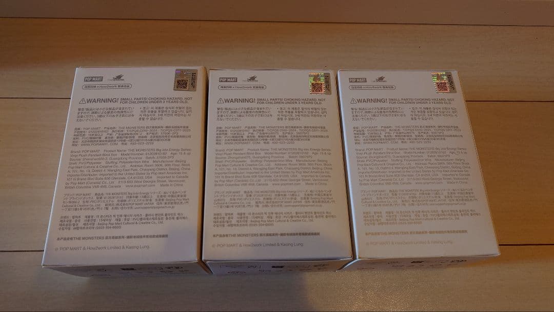 【正規品・新品】 Labubu Big into Energy 3箱 ラブブ