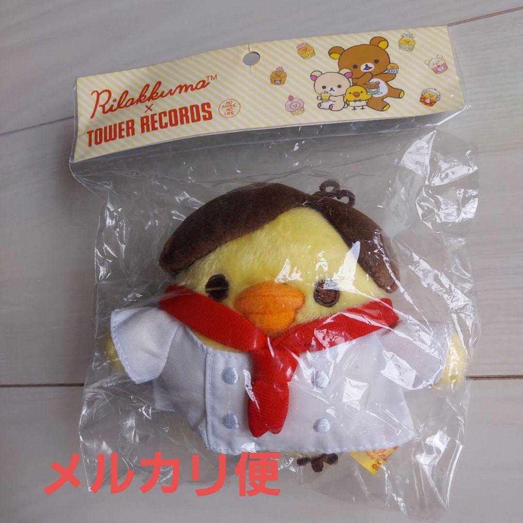 タワーレコード限定　キイロイトリ　ぬいぐるみ