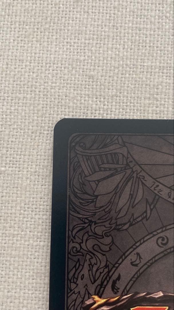 Heart of Fyendal Rainbow foil　fab