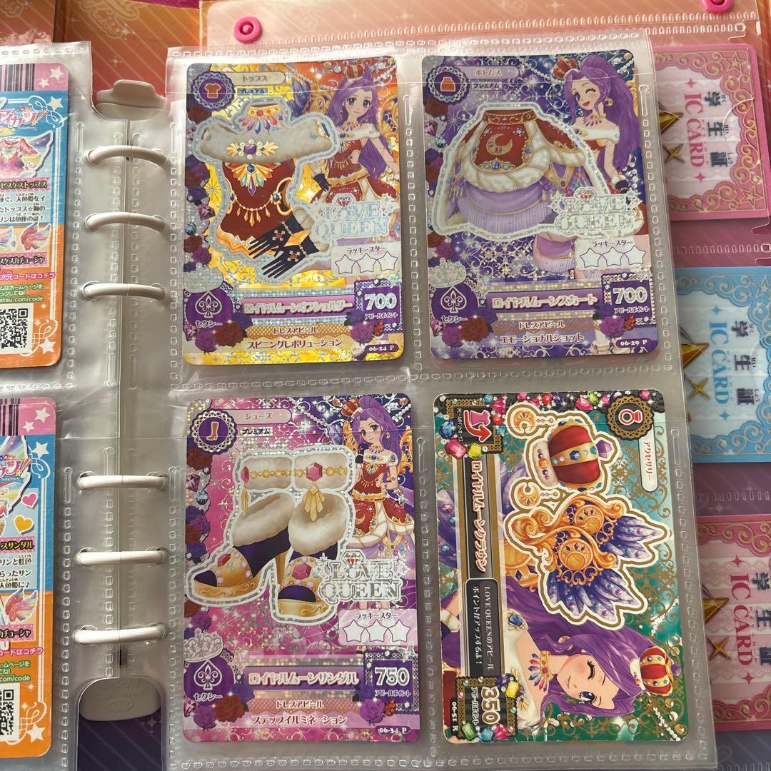 ぶなしめじ様 リクエスト 5点 まとめ商品