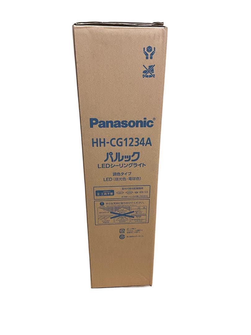 【未使用】最終値下げ Panasonic シーリングライト HH-CG1234A