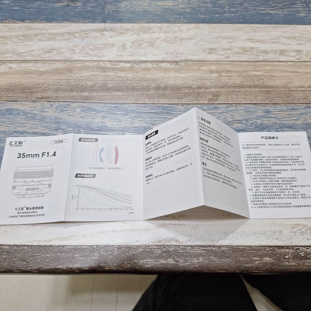 7Artisans 35mm F1.4 単焦点レンズ