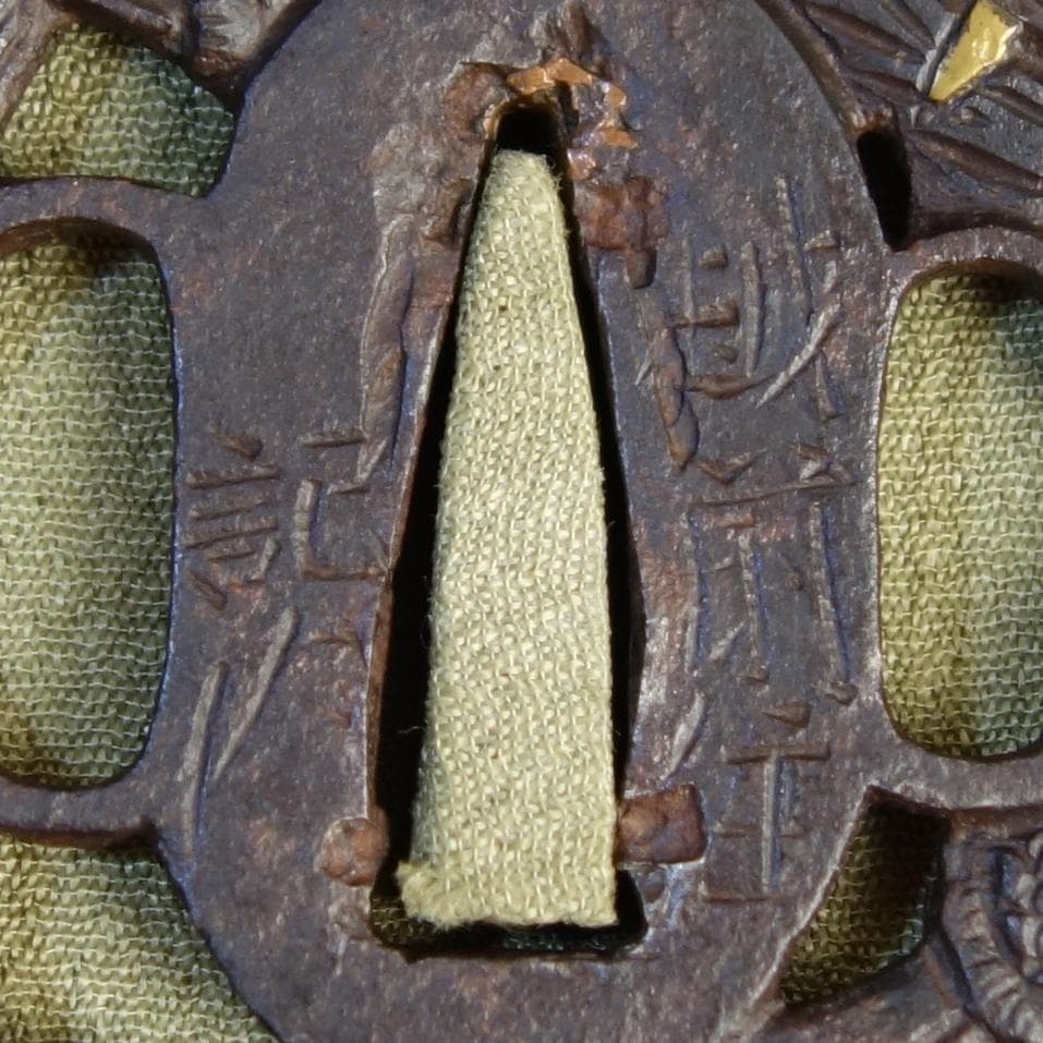 【 在銘 越前住記内 雲龍透鍔 】(鍔箱・布団付) 鍔 鐔 刀装具 武具 骨董