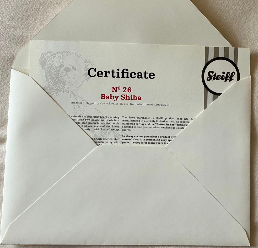 シュタイフ　柴犬　BabyShiba