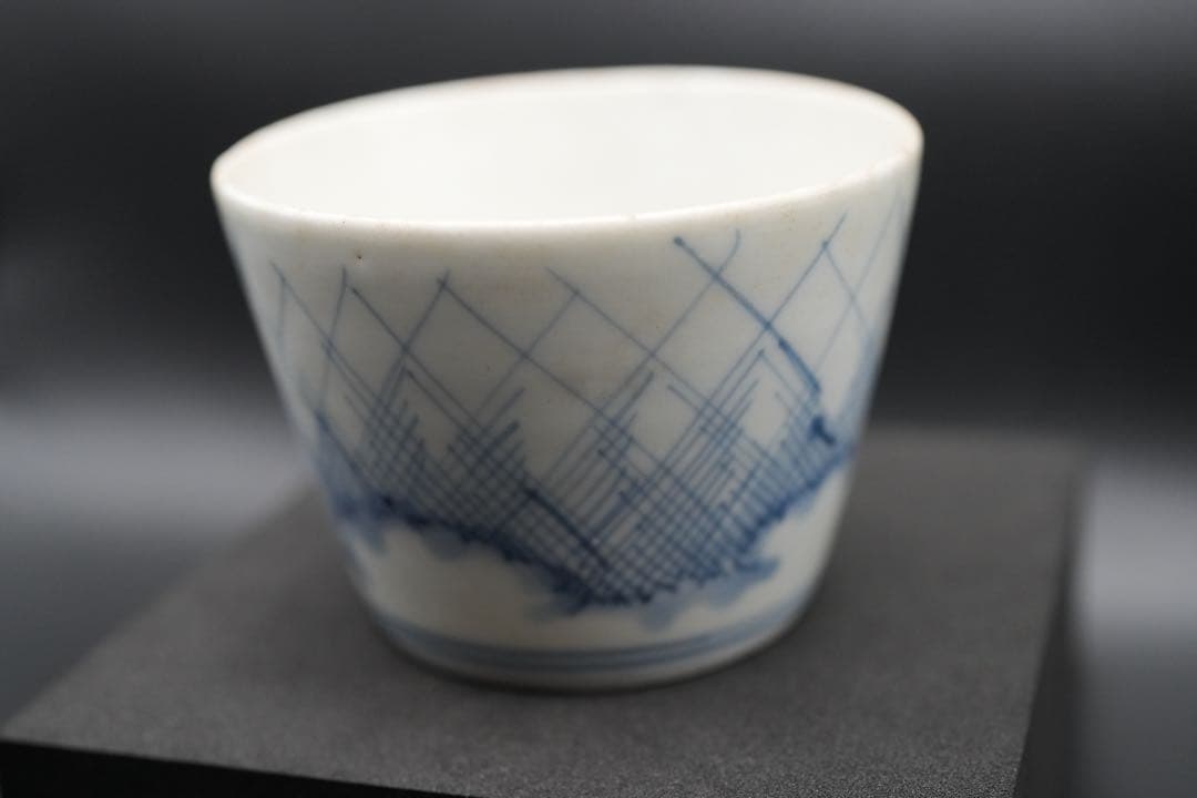 （黄 3） 古伊万里 蕎麦猪口 そば猪口 渦福 染付 染付け 江戸中期