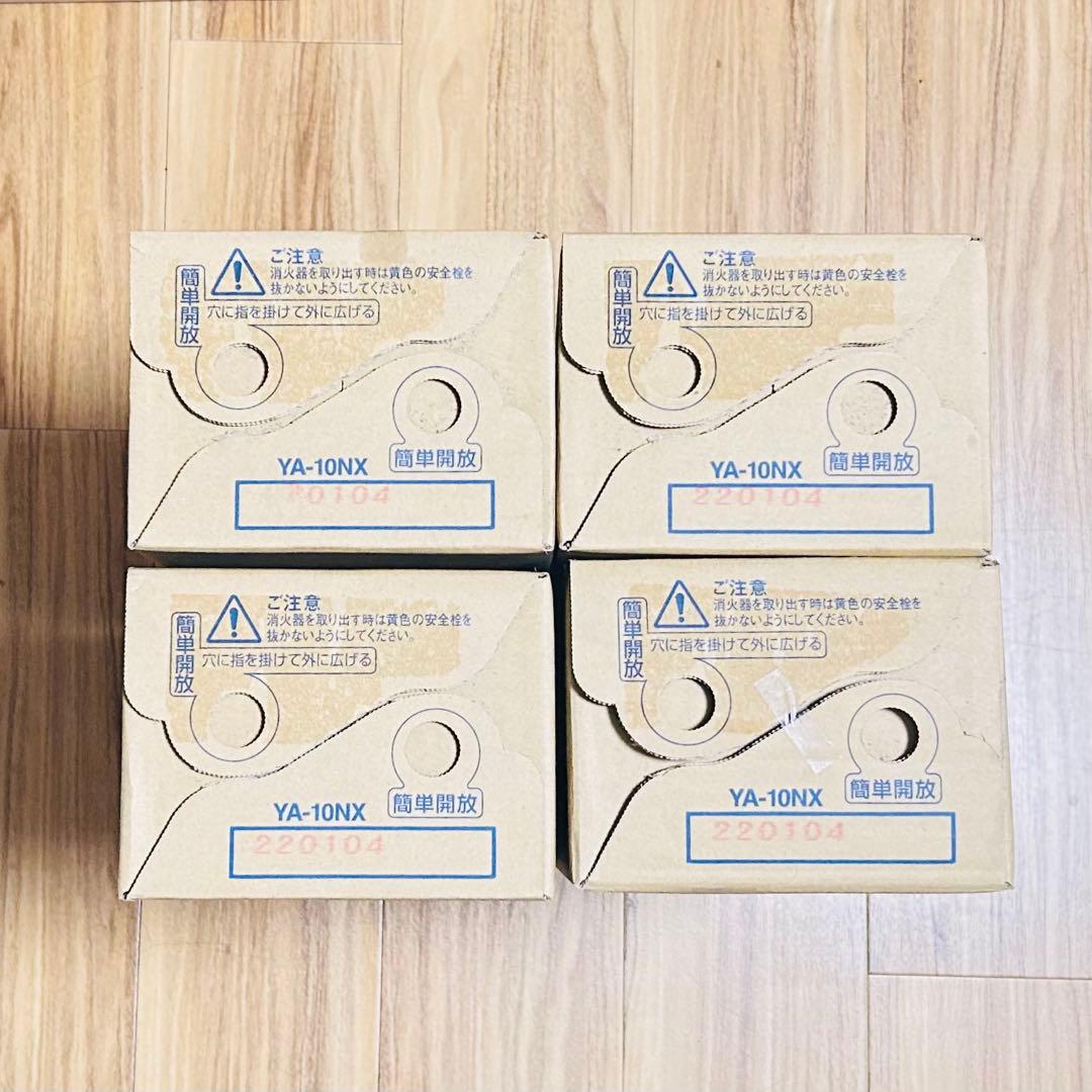 YA-10NX 4本セット　ヤマトプロテック　2032年まで使用可