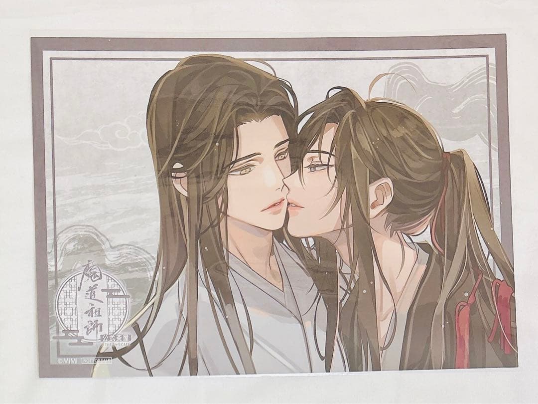 魔道祖師 ランチョン