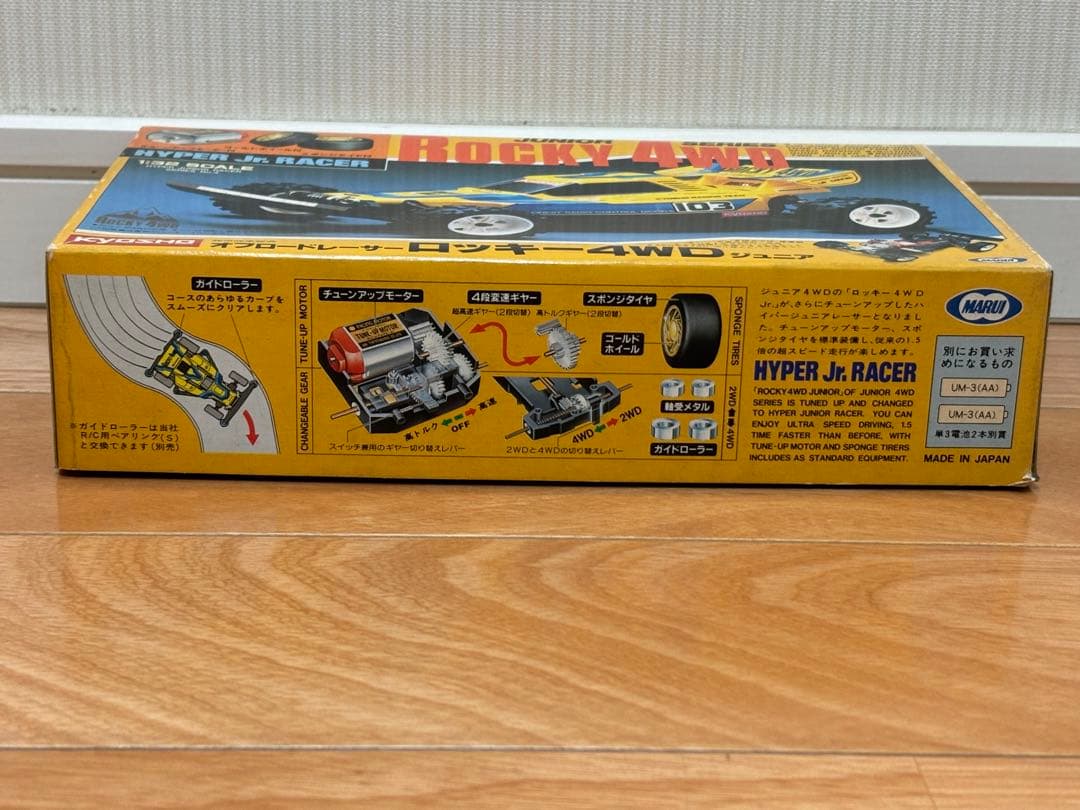 当時物 マルイ ミニ四駆 ロッキー4WD ジュニア 未組立