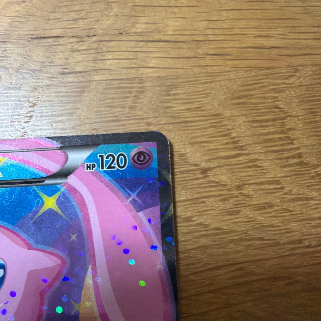 ミュウEX SR SC シャイニーコレクション 024/020 ポケカ